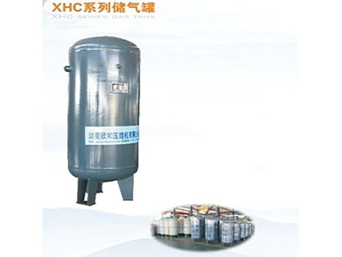 XHC系列儲(chǔ)氣罐